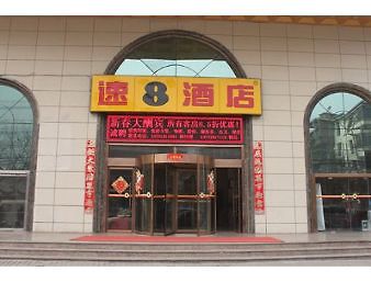 Super 8 Hotel Xi'An Railway Station Wan Da Guang Chang Esterno foto